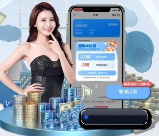 宝威体育 APP